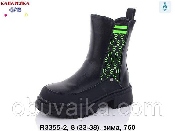 Зимове взуття оптом Зимові черевики для дівчаток від фірми GFB (32-37), фото 1