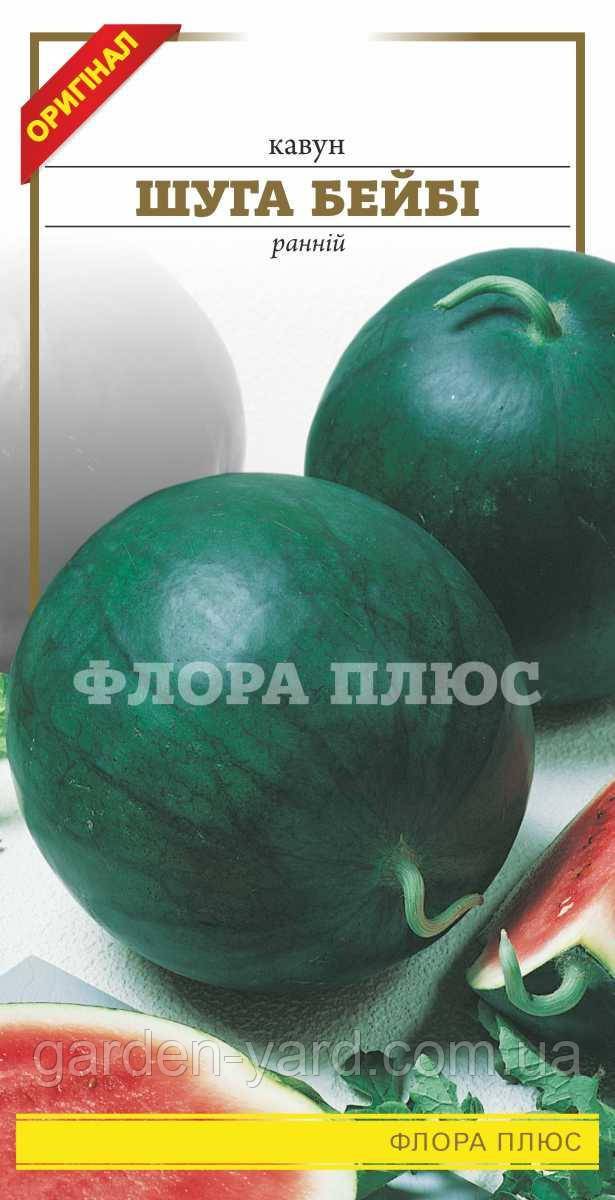 Насіння кавуна Шуга Бейбі Цукровий малюк 1,5 г Флора плюс