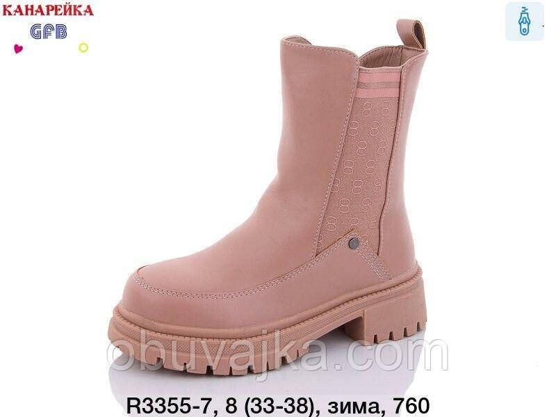 Зимове взуття оптом Зимові черевики для дівчаток від фірми GFB (33-38)