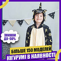 Пижама Кигуруми детская BearWear Единорог Скай черный