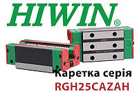 Каретка HIWIN, RGH25CAZAH