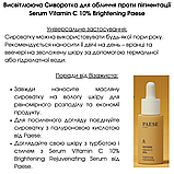 Висвітлююча Сиворотка для обличчя проти пігментації Brightening Serum Vitamin C 10% Paese 15ml, фото 3