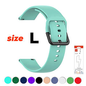 Ремінець L для Samsung 20 мм силіконовий Бірюзовий