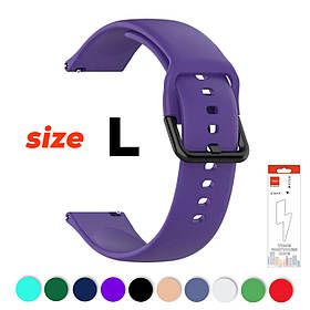 Ремінець L для Samsung 20 мм силіконовий Фіолетовий
