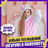 Пижама Кигуруми детская BearWear Китти