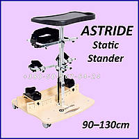 Статичний вертикалізатор із функцією розведення ніг ASTRIDE Static Stander