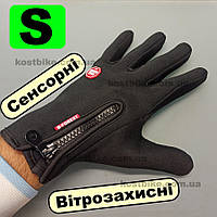 Перчатки сенсорные, ветрозащитные S черные B-Forest весенние осенние демисезонные спортивные