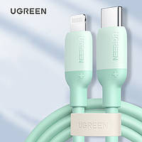 Кабель для быстрой зарядки Type-C - Lightning UGREEN MFI 20W 3A Silicone Cable 1m (зелёный)