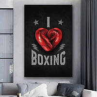 Картина на полотні "I love boxing"