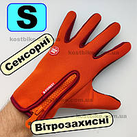Перчатки сенсорные, ветрозащитные S оранжевые B-Forest весенние осенние демисезонные спортивные