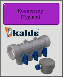 Колектор KALDE на 6 виходів поліпропілен (синій)