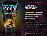 Крем Powerman 5000 (продовження статевого акту і статевого члена), фото 3