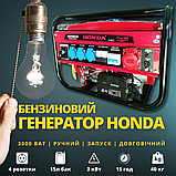 Переносний бензиновий генератор HONDA EP6500CXS (3.3кВт) на 4 розетки Єлектростартер, фото 3
