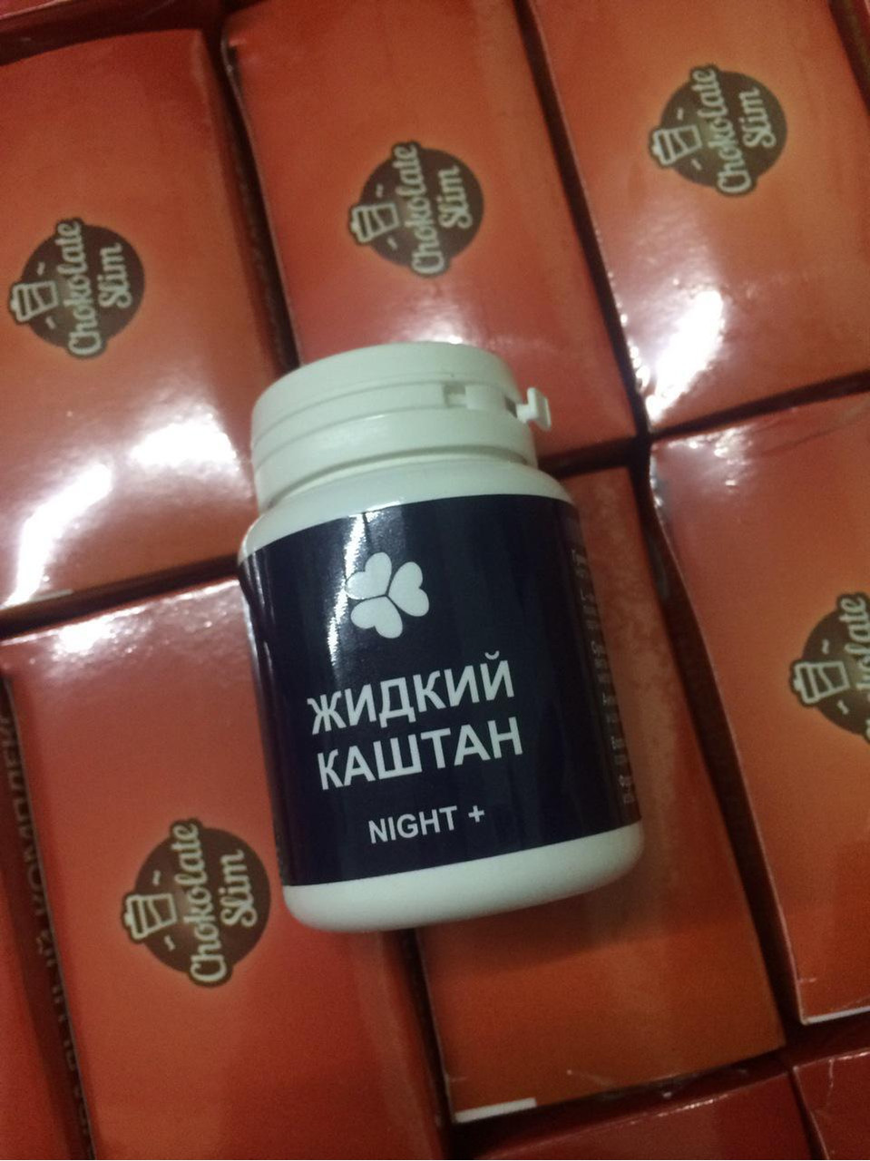 Рідкий каштан Night для схуднення