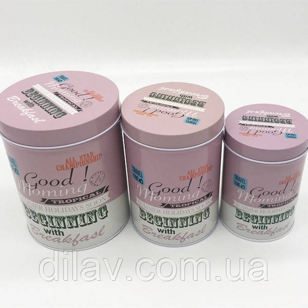 Металева коробка, паковання 3 штуки