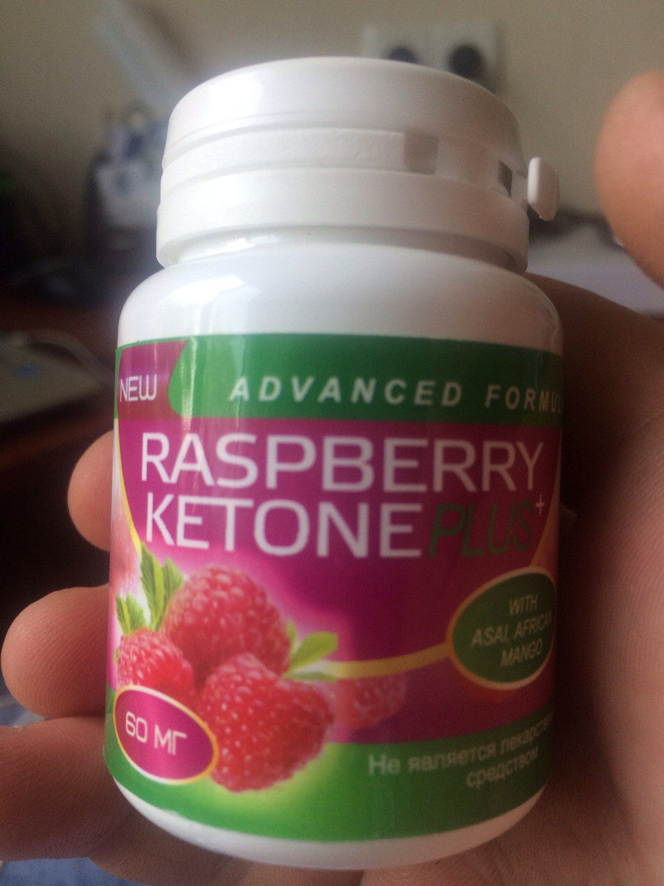 Малиновий Кетон для схуднення (Raspberry Ketone)