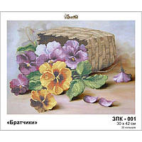 Братки Схема для вишивання бісером Золота підкова ЗПК-001