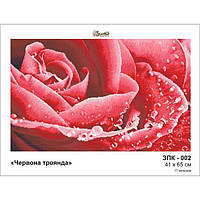 Червона троянда Схема для вишивання бісером Золота підкова ЗПК-002