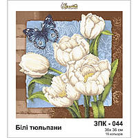 Білі тюльпани Схема для вишивання бісером Золота підкова ЗПК-044