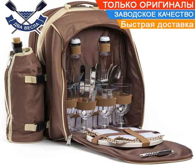 Набір для пікніка в кейсі YONOVO 4Р 40х27х20 см пікнікові набори для пікніка та барбекю з термовідділом та відділом для пляшки
