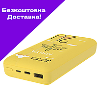 Power Bank 20000 мАг | Павербанк 20W Mibrand mriya | Повербанк MI20K/Mriya