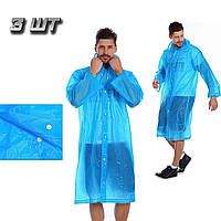 Дождевик мужской Raincoat Голубой Комплект 3 шт, плащ от дождя туристический | дощовик чоловічий (ZK)