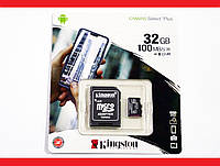 Kingston microSDHC 32GB Canvas Select Plus Class 10 UHS-I U1 V10 A1 + SD-адаптер