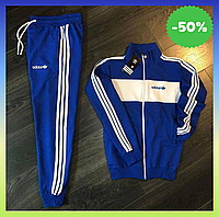 Спортивный костюм мужской весна-осень синий Спортивные костюмы Adidas для прогулки и спорта носки в подарок!