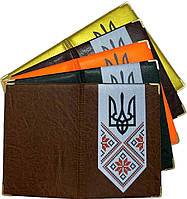 Обкладинка зі шкірозамінника на паспорт «Тризуб вишиванка» колір мікс