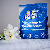 Кисневий порошок відбілювач Ms Helen універсальний 1 кг Німеччина, перкарбонат натрію, Опт, персоль, фото 4