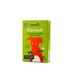 Додатковий корм Smartis Carnivit з L-карнітином для собак, 50 табл.