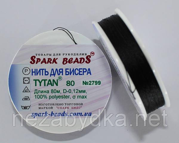 Бісерна нитка Титан 80, чорна