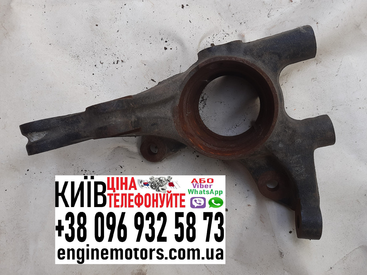 Цапфа передня ліва Hyundai I30 Elantra HD KIA Ceed 2007-2011 517152H100, фото 1