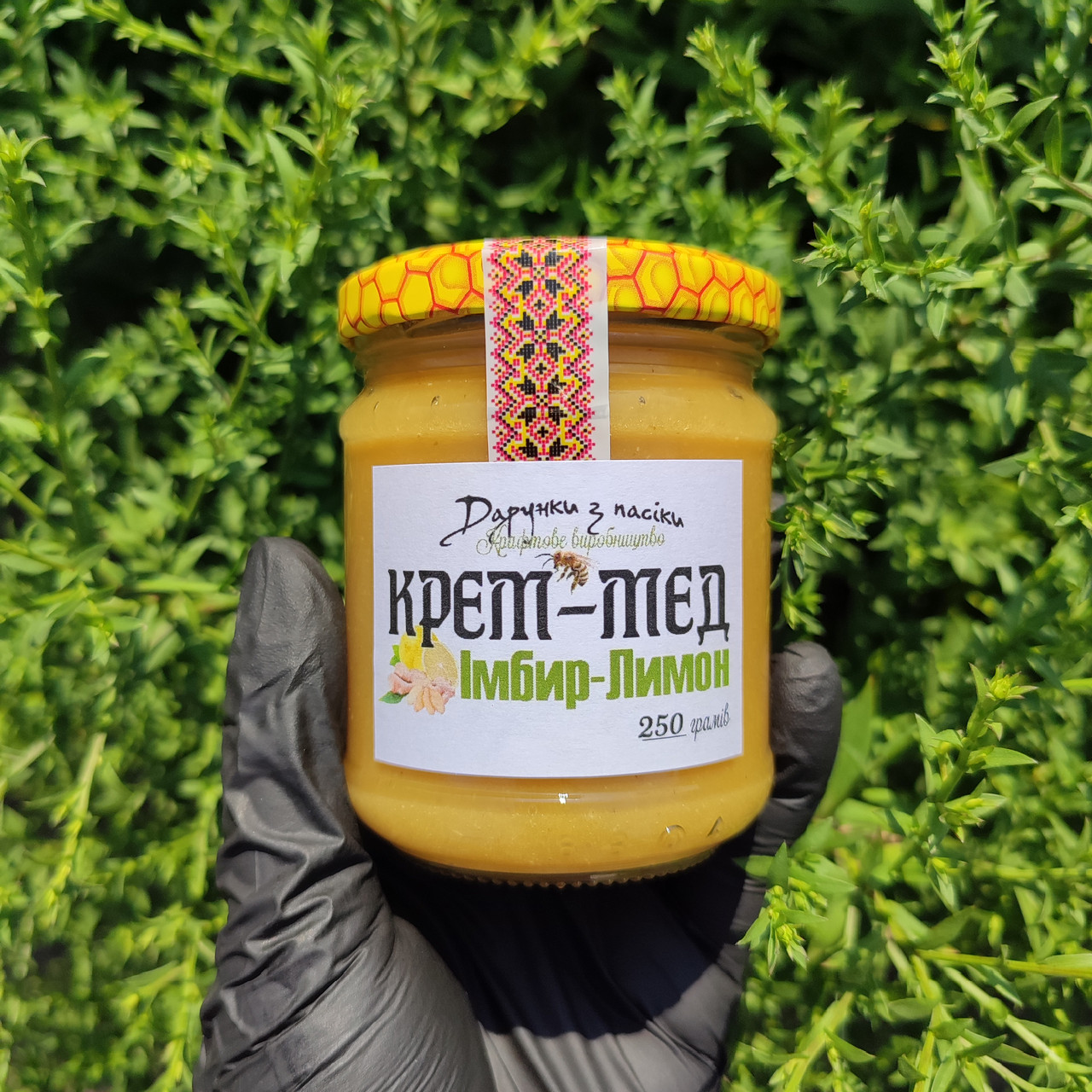 Крем-мед Імбир-Лимон 250 грам