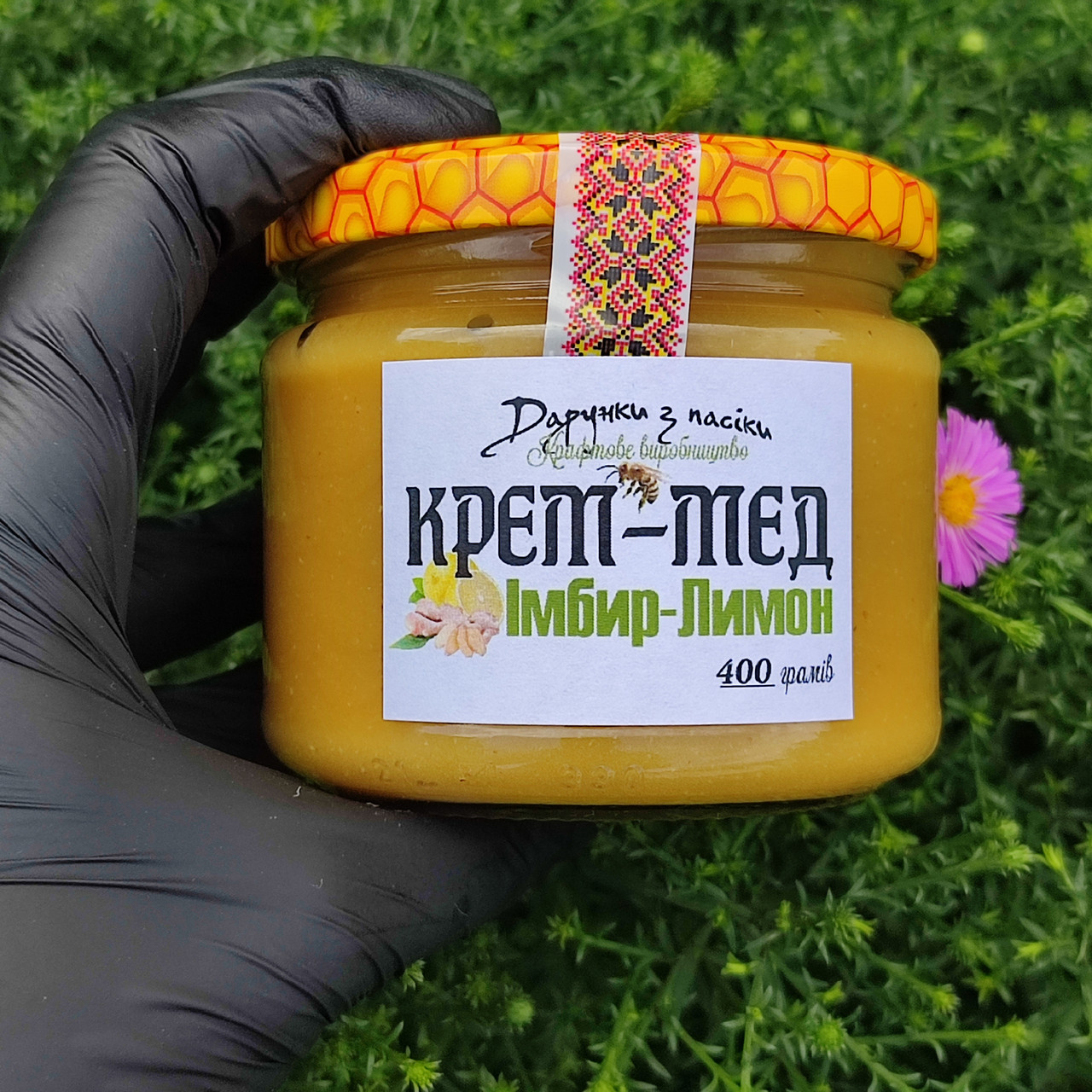 Крем-мед Імбир-Лимон 400 грам