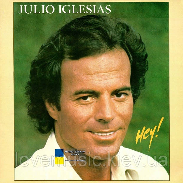 Вінілова платівка JULIO IGLESIAS Hey! (1980) Vinyl (LP Record), фото 1