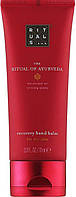 Крем для рук бальзам Rituals The Ritual of Ayurveda Recovery Hand Balm мигдаль індійська троянда 20 мл