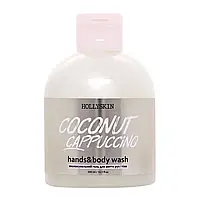 Зволожувальний гель для миття рук і тіла HOLLYSKIN Coconut Cappuccino