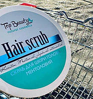 Скраб для шкіри голови Top Beauty Hair scrub літня серія