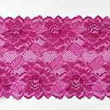 Еластичне (стрейчеве) мереживо рожевого кольору, ширина 21 см., фото 4