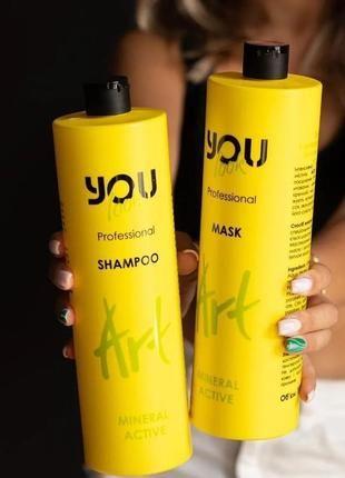Шампунь You Look Professional ART Mineral Active Shampoo для ламкого та сухого волосся