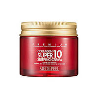 Нічний крем з колагеном Medi-Peel Collagen Super10 Sleeping Cream