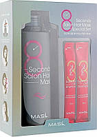 Набір для волосся (маска 350 мл) Masil 8 Seconds Salon Hair Mask Special Set