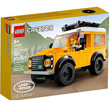 Конструктор LEGO Creator 40650 Ленд Ровер Classic Defender