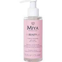 Очищуючий гель для вмивання MIYA myBEAUTYgel