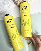 Маска You Look Professional ART Mineral Active Mask для ламкого та сухого волосся