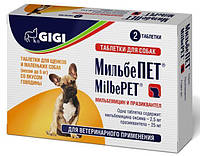 Таблетки от глистов Мильбепет GIGI Мilbepet для щенков и собак мелких пород, 2 таблетки