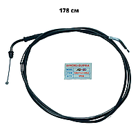 Трос газу Suzuki AD50 178 см SINOKI SUPRA