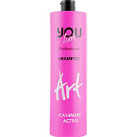 Шампунь You Look Professional ART Cashmere Active Shampoo з екстрактом кашеміру для фарбованого волосся 1000мл