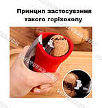 Горіхокол ручний прес для колення горіхів Nut Cracker, фото 3